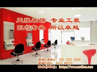 供應(yīng)美容院裝修效果圖|美容院裝修設(shè)計(jì)|新入行者經(jīng)營(yíng)美容院_建筑建材_世界工廠網(wǎng)中國(guó)產(chǎn)品信息庫(kù)